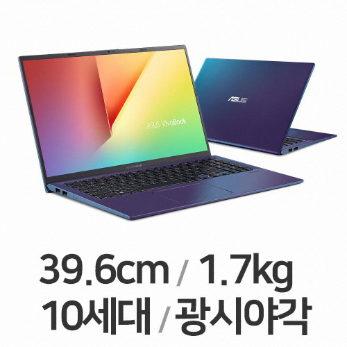ASUS 비보북 X512FA-BQ1634 WIN10 20GB램 (1TB + SSD 1TB)