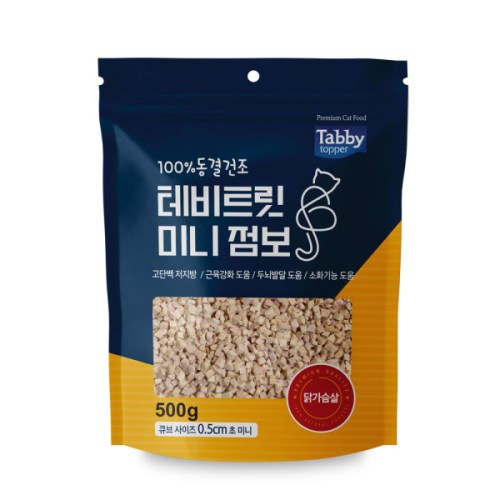 테비토퍼 테비트릿 미니 점보 닭가슴살 500g (1개)