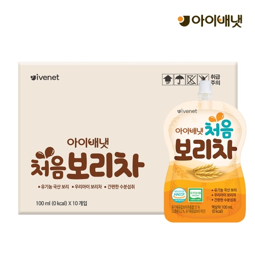 아이배냇 처음 보리차 100ml (10개)_이미지