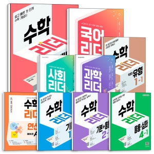 천재교육 수학리더 기본 초등 5-2 2023_이미지