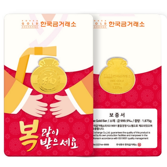 한국금거래소 복주머니 1.875g (1개)