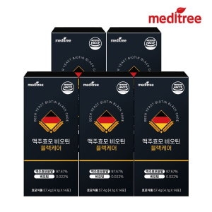 �޵�Ʈ�� ����ȿ�� ���ƾ �����ɾ� 14��