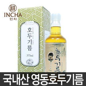 인차 국내산 영동 호두기름 375ml 호두 법제 기름_이미지
