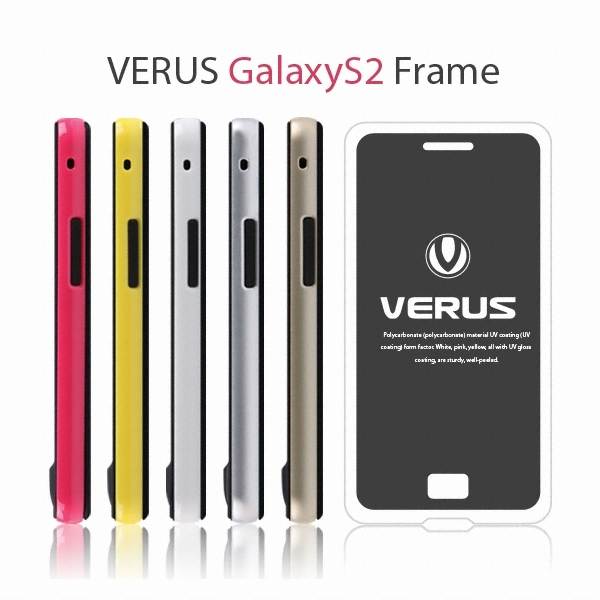 아이스픽 베루스 갤럭시S2 크루셜믹스 전용 프레임 (SHW-M250S/K)_이미지