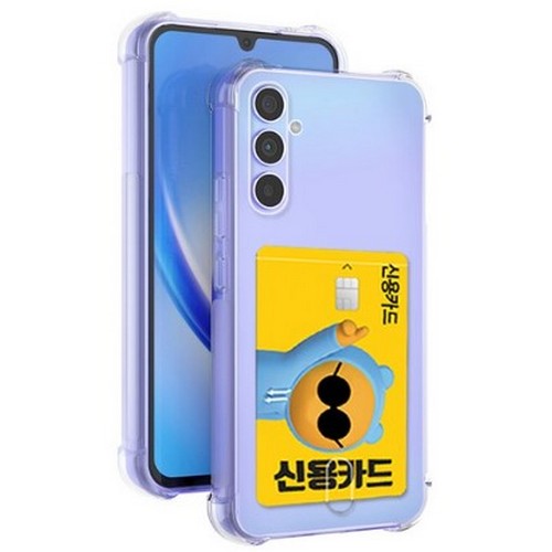 다네코 코리아 스톤스틸 갤럭시A53 카드수납 범퍼케이스 (3개)