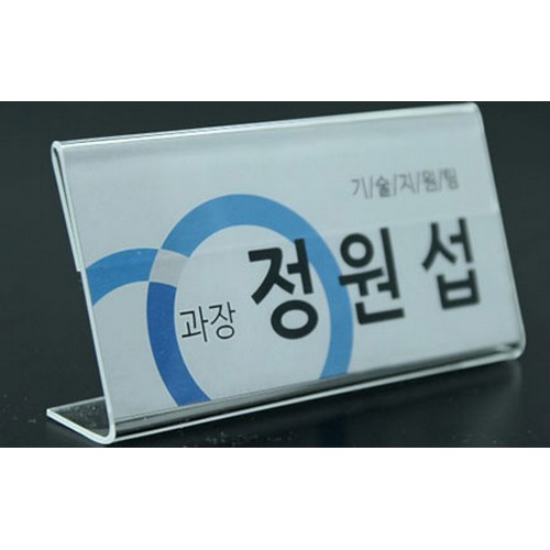 파티션꽂이 C-1