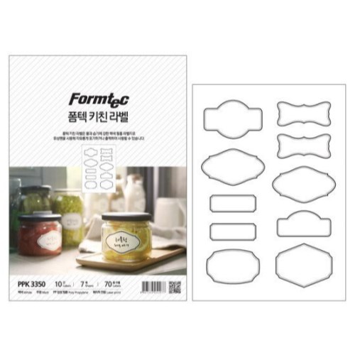 폼텍 키친 라벨 3350 (7매)