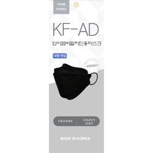 와이엠 비말 차단용 마스크 대형 KF-AD 1개입 50개 검정색