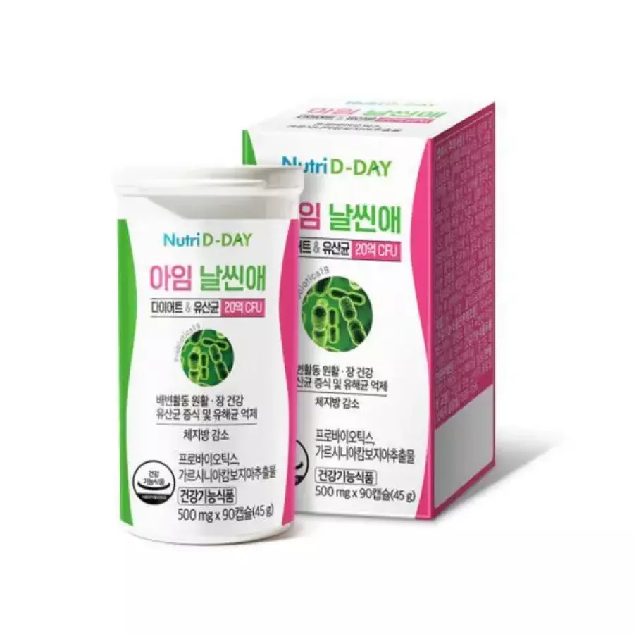 뉴트리디데이 아임 날씬애 500mg 90정