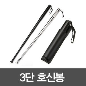 엔젤경보기/호신용경보기/호신용품/휴대용경보기_이미지