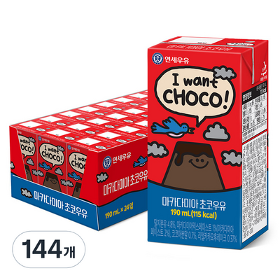 연세우유 마카다미아 초코우유 190ml (144개)_이미지