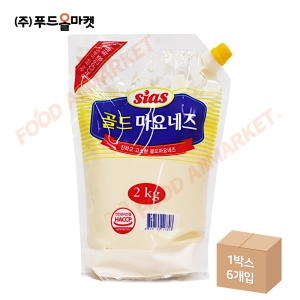  시아스 고소한 골드 마요네즈 파우치 2kg [1개]