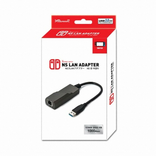 겜맥 닌텐도 스위치 유선 랜 어댑터_이미지