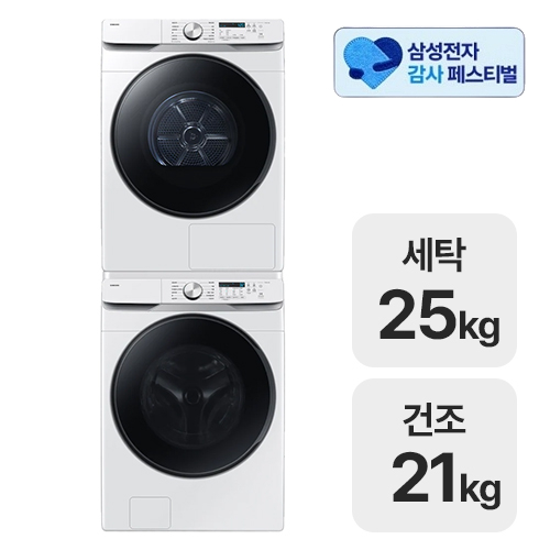 �Ｚ���� �׶��� AI WF25DG8250BW + DV21DG8200BW