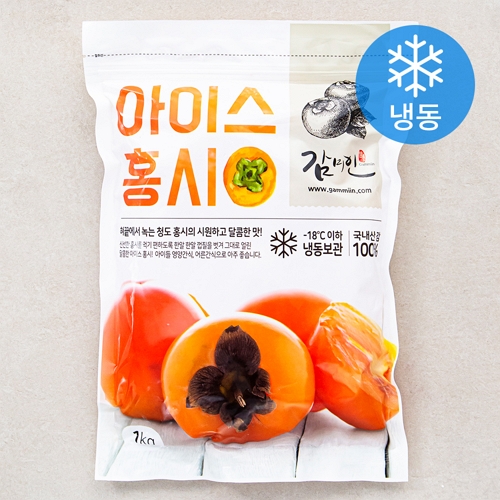 감미인 한입 쏙 조각 아이스홍시 1kg (1개)_이미지