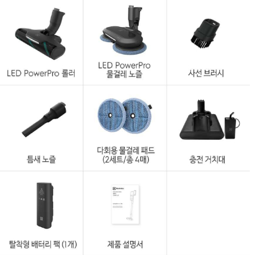 일렉트로룩스 얼티밋홈 700 라이트 EFP71522_이미지
