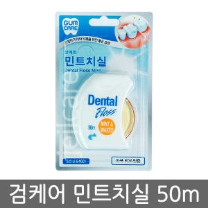 건치산업사 검케어 덴탈프로스 민트치실 50m [1개]