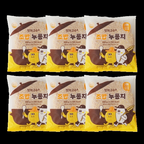 맛의고수 조밥 누룽지 300g (6개)_이미지