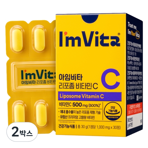 종근당건강 아임비타 리포좀 비타민C 30g 30정 (2개)_이미지