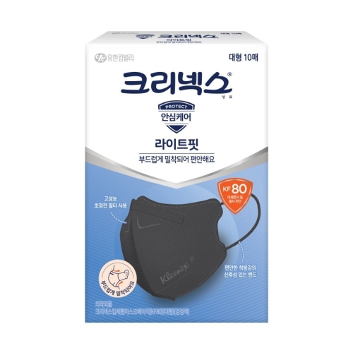 유한킴벌리 크리넥스 라이트핏 블랙 대형 KF80 (10매)
