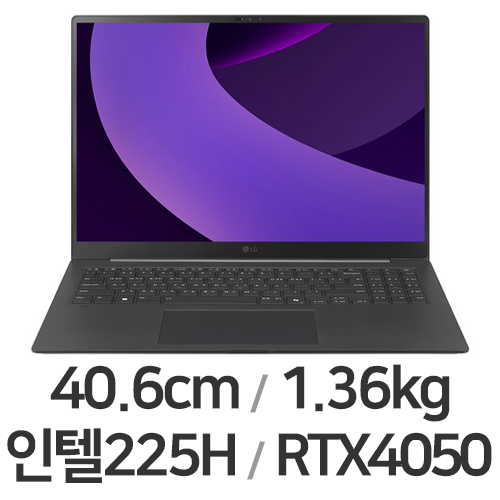 LG전자 2025 그램 프로16 16ZD90TR-SX5BK (SSD 1TB)