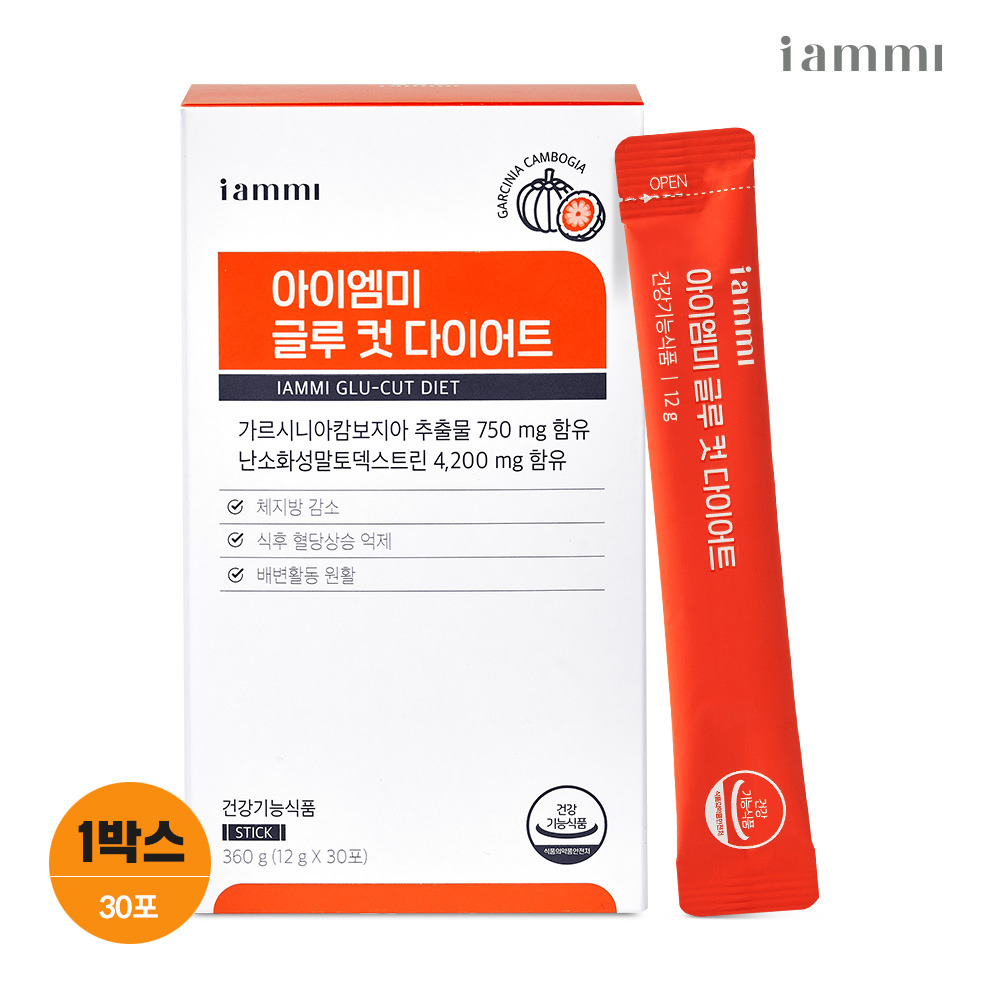 휴럼 아이엠미 글루 컷 다이어트 12g 30포