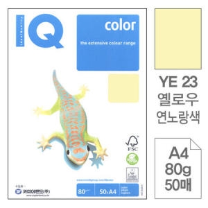 카피어랜드 몬디 IQ 컬러 복사용지 A4 YE23 연노랑색 80g 50매