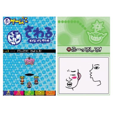 만져라! 메이드 인 와리오 NDS 해외구매_이미지