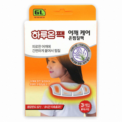 지엘 하루온팩 어깨 케어 온찜질팩 3개입 (1팩(3개))_이미지