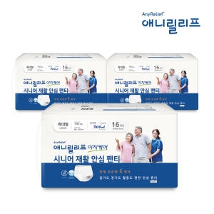 애니릴리프 이지케어 시니어 재활 안심 팬티 특대형 16개