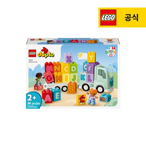레고 듀플로 알파벳 트럭 (10421)