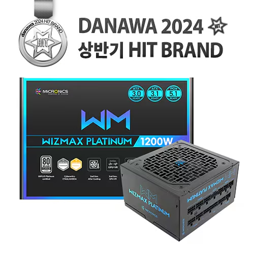 마이크로닉스 WIZMAX 1200W 80PLUS플래티넘 풀모듈러 ATX3.1