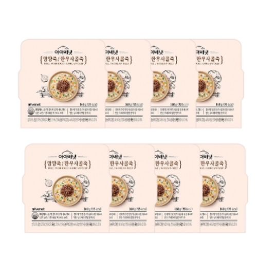 아이배냇 영양죽 한우사골죽 160g (8개)_이미지