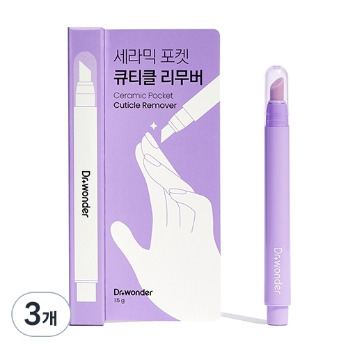 닥터원더 세라믹 포켓 루즈스킨 리무버 1.5g (3개)_이미지