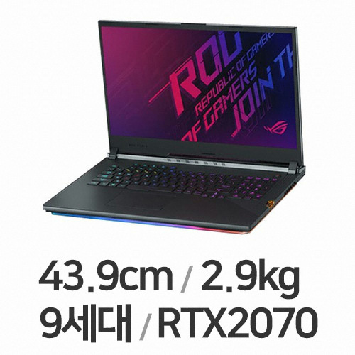 ASUS ROG 스나이퍼 II G731GW-H6163 (SSD 512GB)