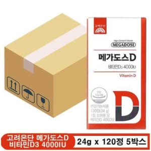 고려은단 메가도스D 비타민D3 4000IU 200mg 120정 (5개)
