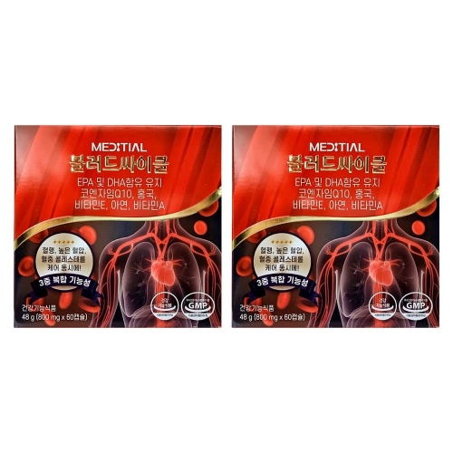 메디셜 메디셜 블러드 싸이클 800mg 60캡슐 (2개)_이미지
