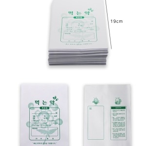  기성 인쇄 약봉투 [100매]