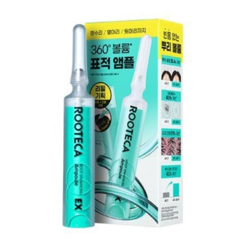 루테카 루트 인핸싱 앰플 엑스퍼트 10ml+리필 10ml