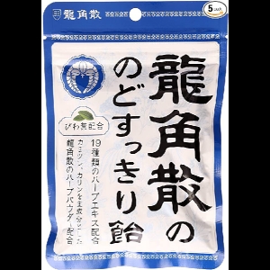 용각산 목캔디 오리지널 사탕 100g (5개)_이미지