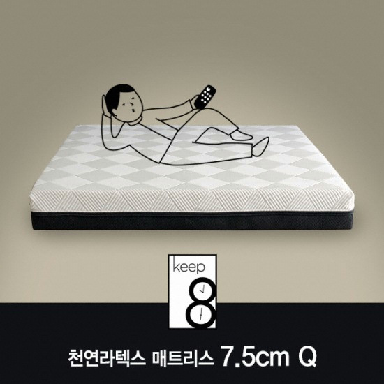 신우팜앤라텍스 킵에잇 천연라텍스 매트리스 Q (7.5cm)
