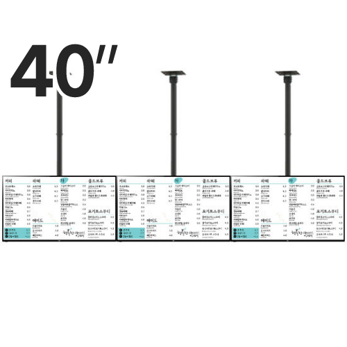 알에프 RDS7140F 천장형 (3대, CBR2053)_이미지