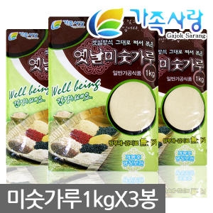 옛날 미숫가루3kg/선식/국산20곡/콩//팥빙수_이미지