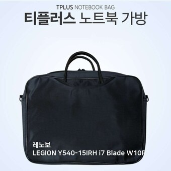 레노버 T. LEGION <b>Y540-15IRH</b> i5 Edition 노트북가방