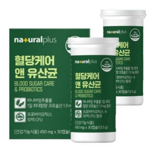 내츄럴플러스 혈당케어 앤 유산균 450mg 30캡슐 (2개)_이미지