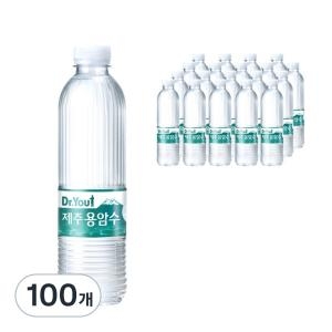 오리온 닥터유 제주 용암수 530ml (100개)_이미지