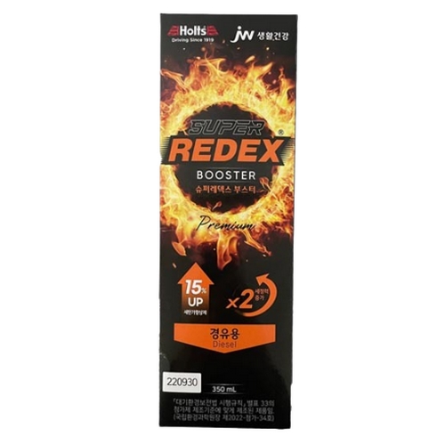 슈퍼레덱스 부스터 경유용 350ml