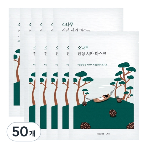 라운드랩 소나무 진정 시카 마스크 (50매)_이미지