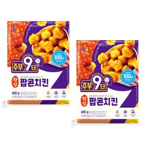 주부9단 팝콘치킨 420g