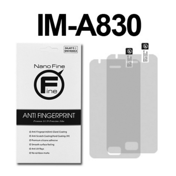 NanoFine 베가 레이서2 SK용 지문방지 보호필름 (IM-A830S)_이미지